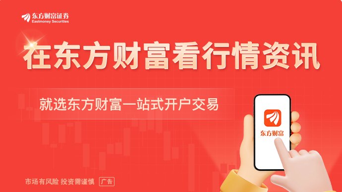油市供应过剩恐加剧OPEC+批准进一步增产